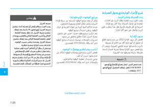 Page 461