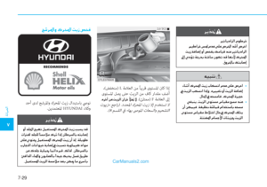 Page 467