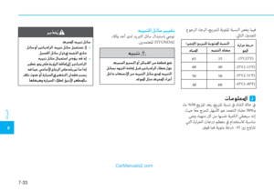 Page 471