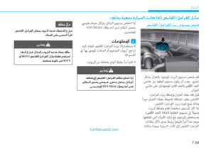 Page 472