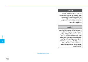 Page 473