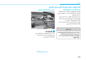 Page 476