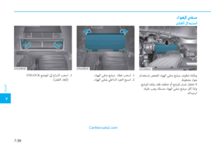 Page 477