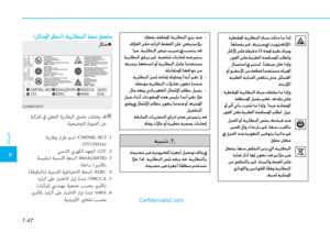 Page 485