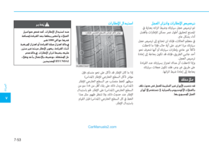 Page 491