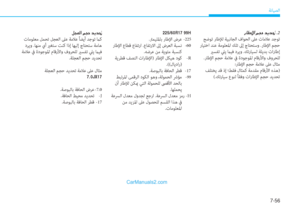 Page 494