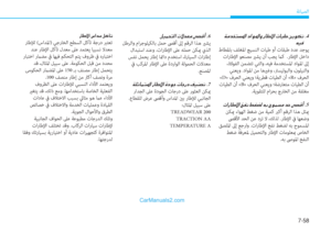 Page 496