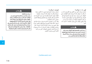 Page 497