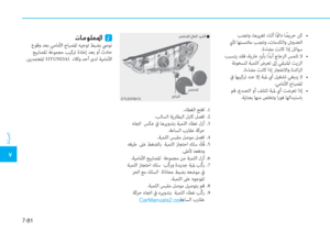 Page 519