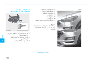 Page 521