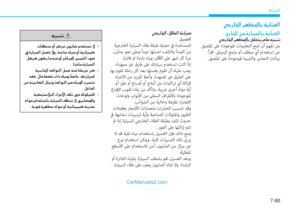 Page 528