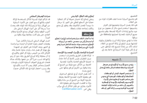 Page 530