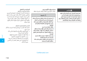 Page 531