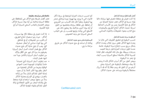 Page 532