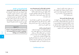 Page 533