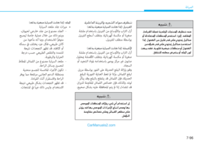 Page 534