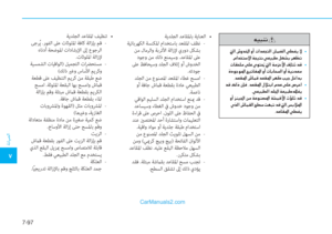 Page 535