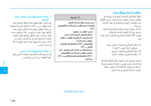 Page 537
