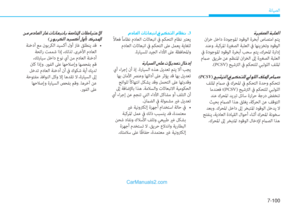 Page 538