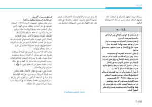 Page 540