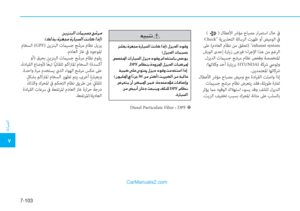 Page 541