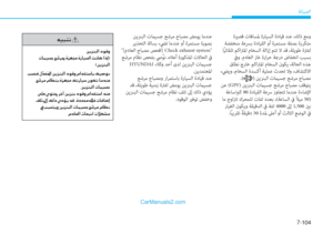 Page 542