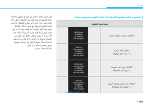 Page 546