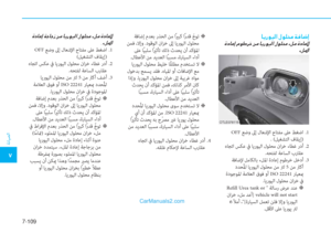 Page 547