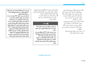 Page 548