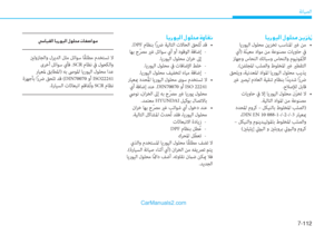 Page 550