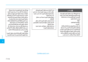 Page 551