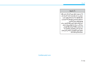 Page 552