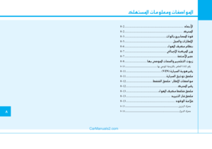 Page 553