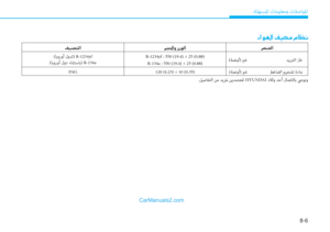 Page 558