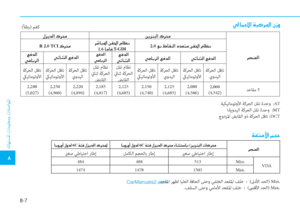 Page 559