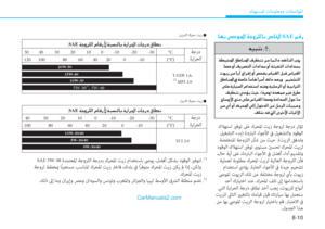 Page 562