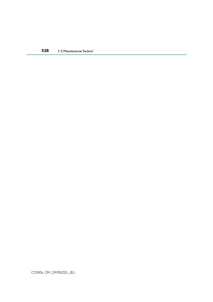Page 538