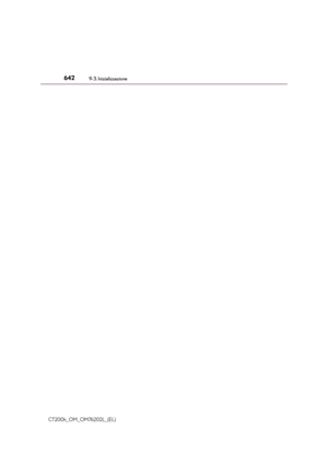 Page 642