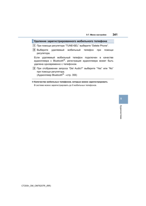 Page 341