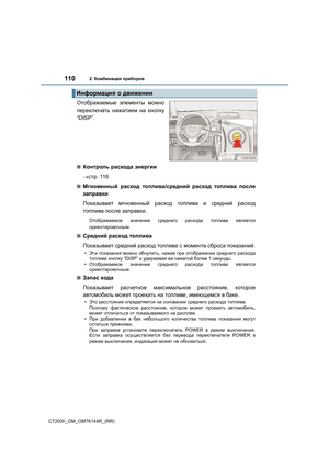 Page 110