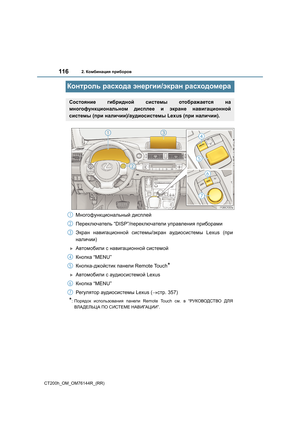 Page 116