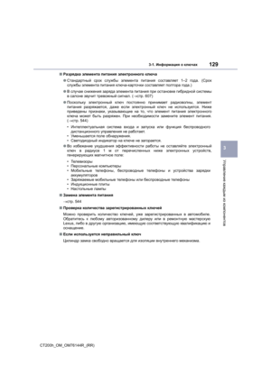 Page 129