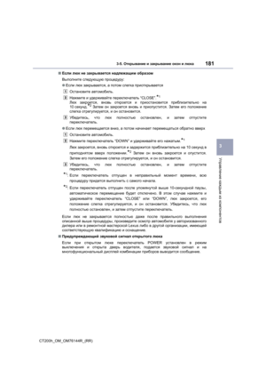 Page 181