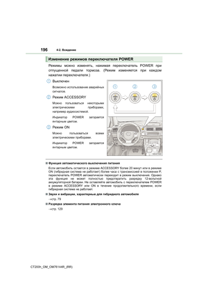 Page 196