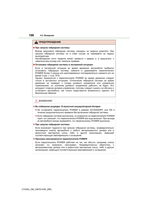 Page 198