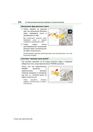 Page 210