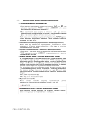 Page 212