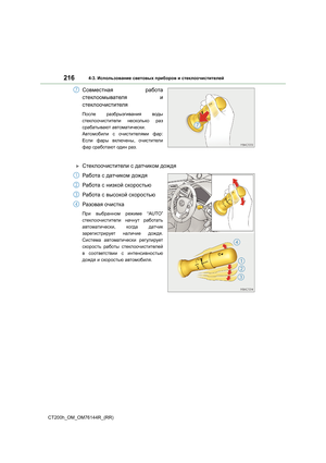Page 216