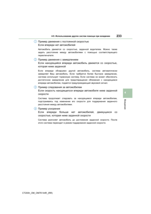 Page 233