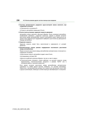 Page 236